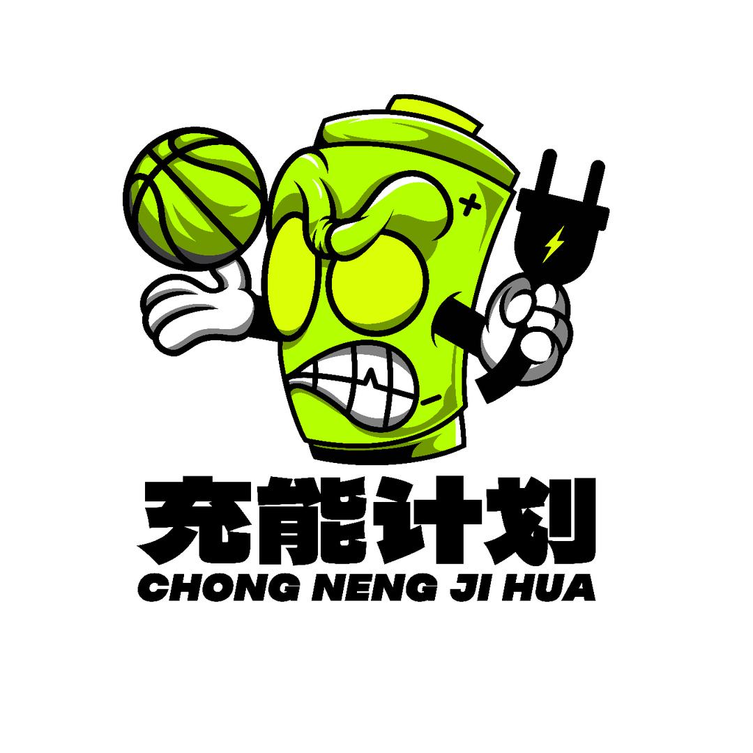 充能计划运动训练中心