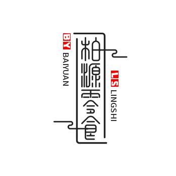 柏源生活