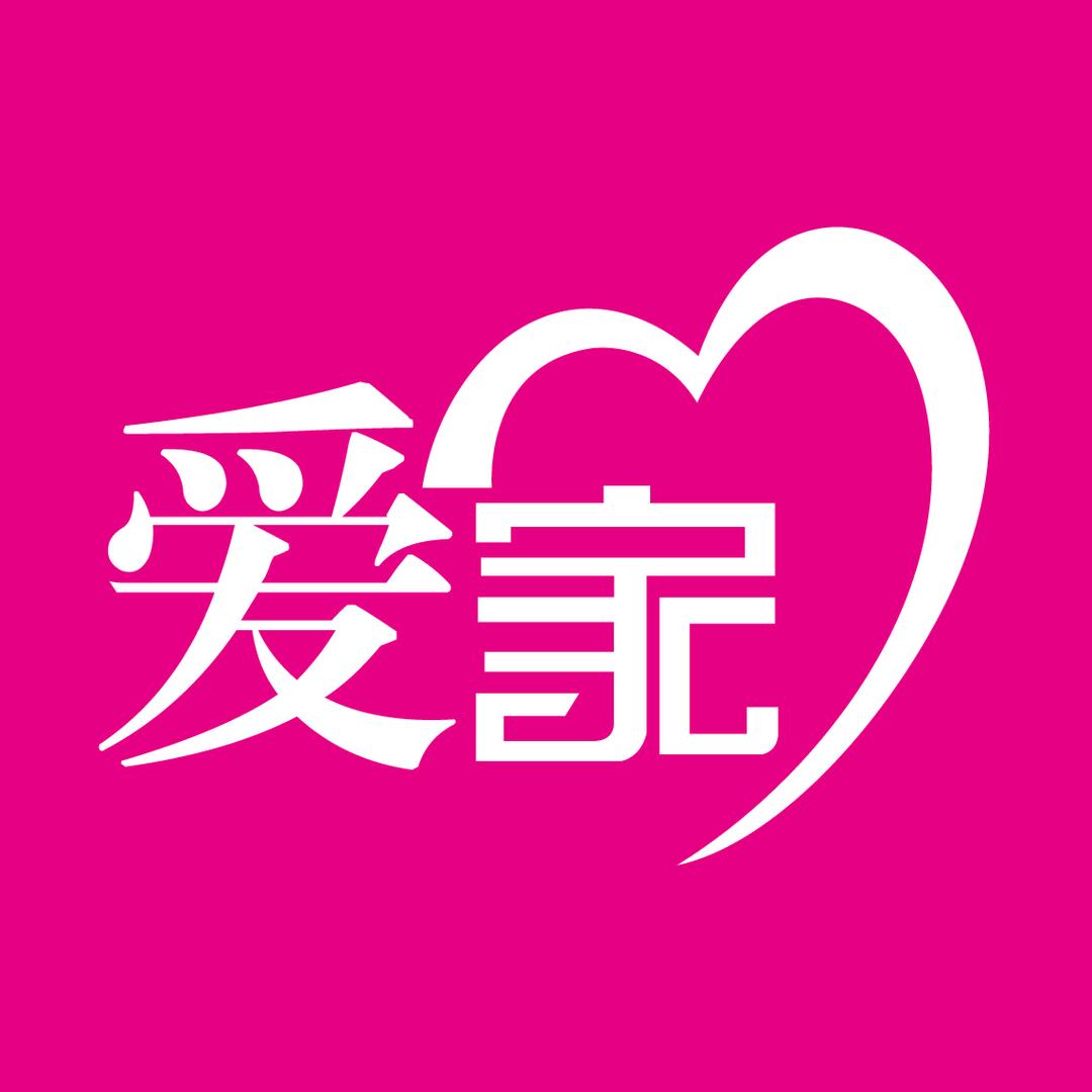 通辽爱家内衣店长-小辉（民族店）