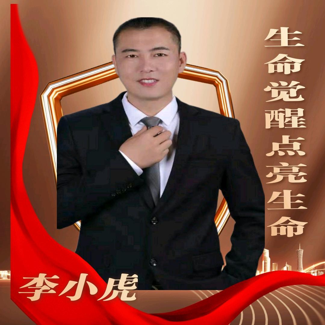 传正师兄