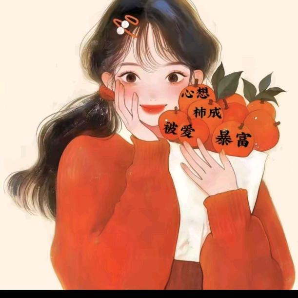 三妹吖吖