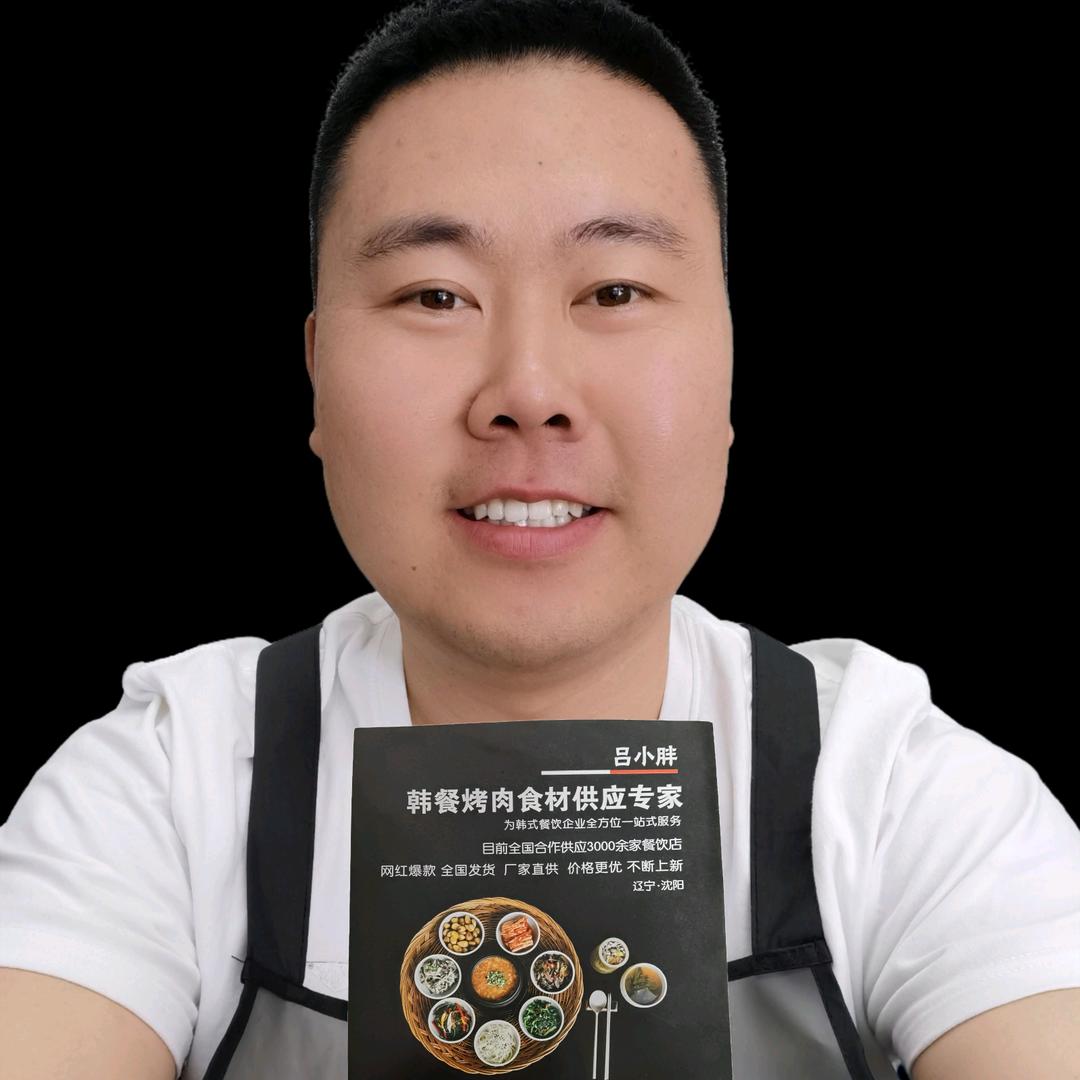 西塔抚洋调味品