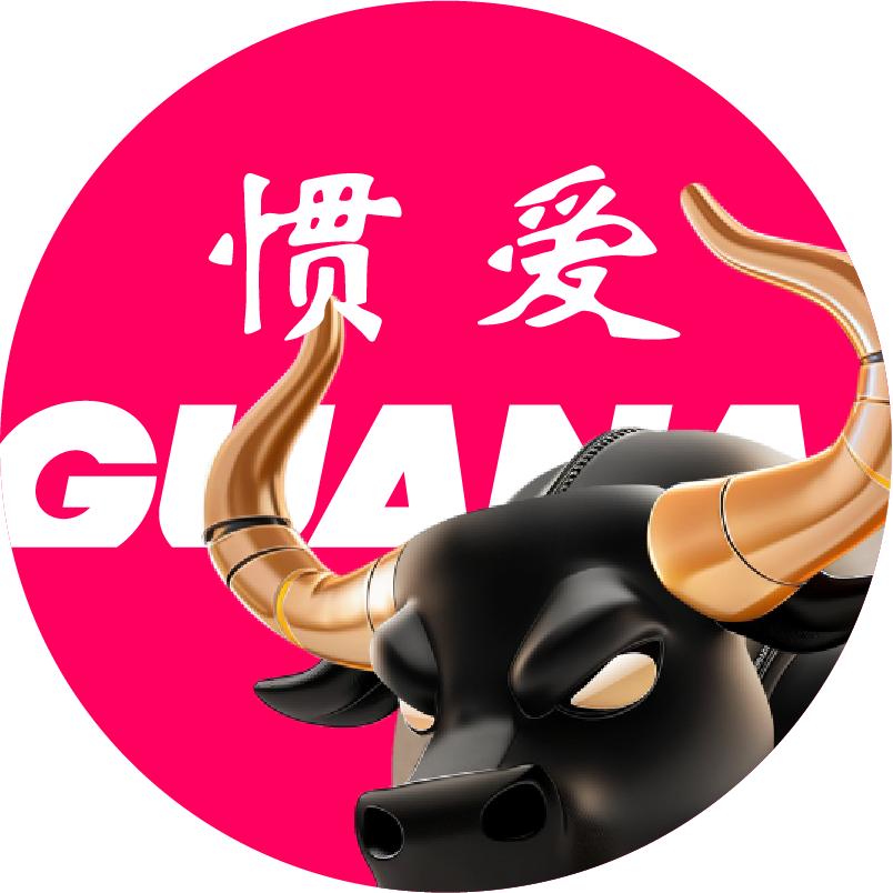 惯爱官方旗舰店