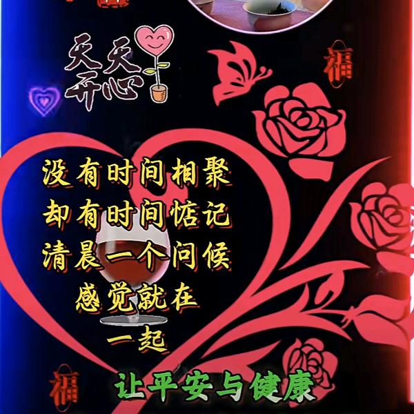 负婆