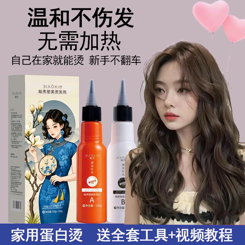 臻美美发