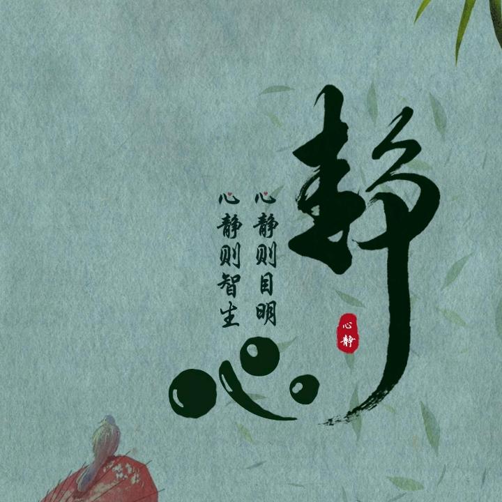 诚心