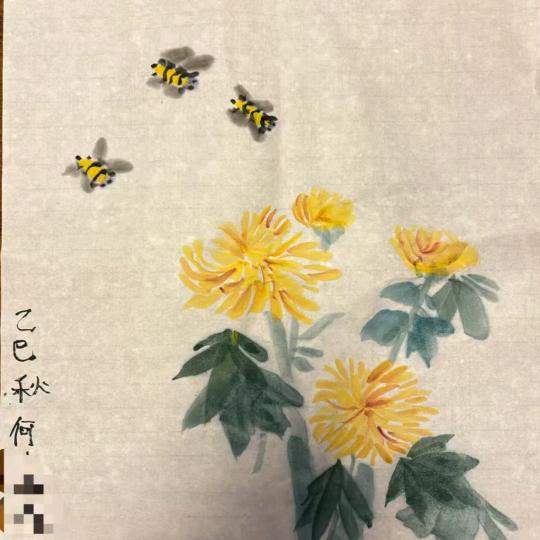 静心