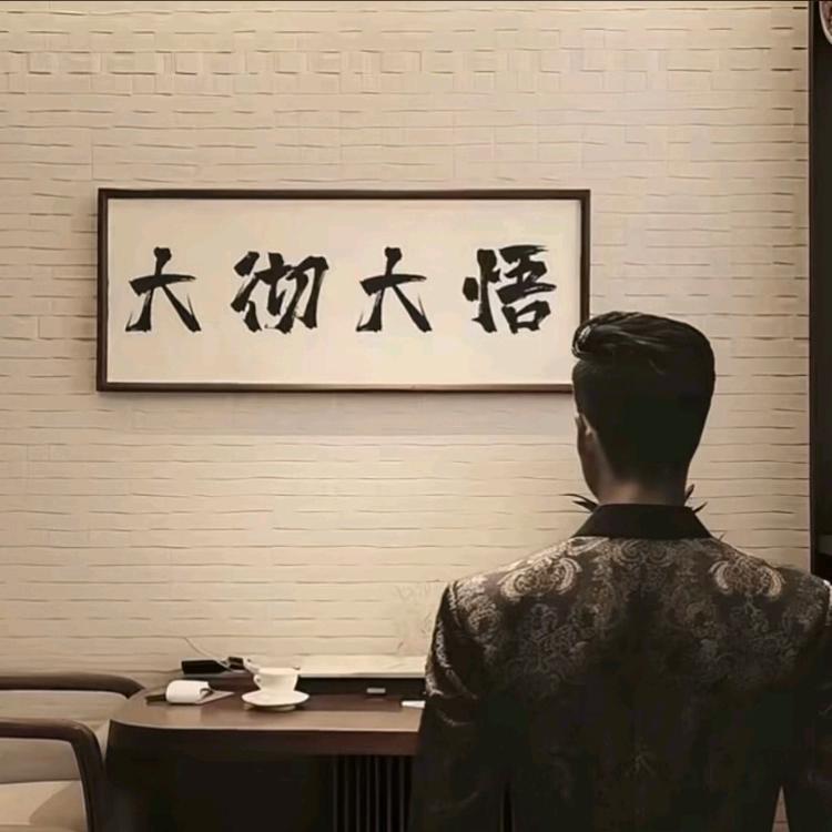 坨坨