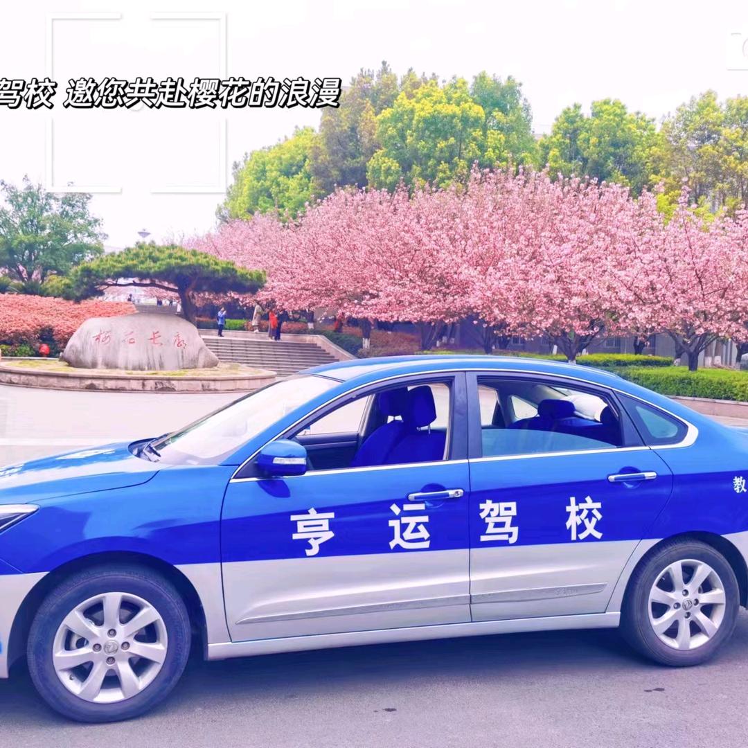 亨运驾校职院室内训练场