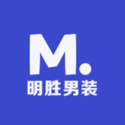 明胜男装