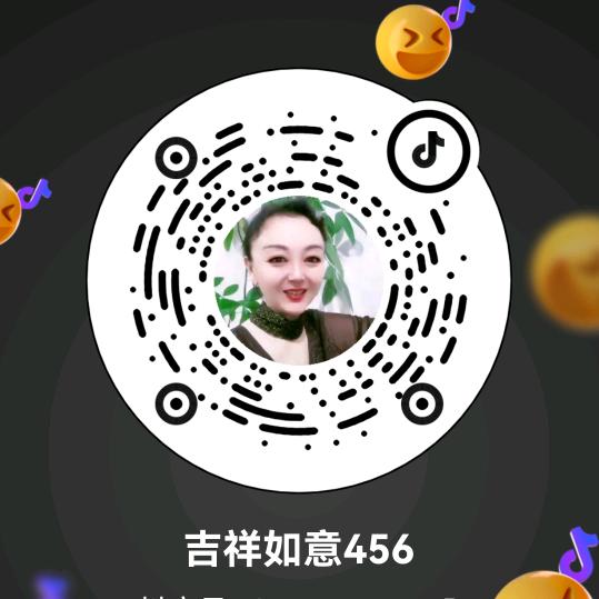 吉祥如意456