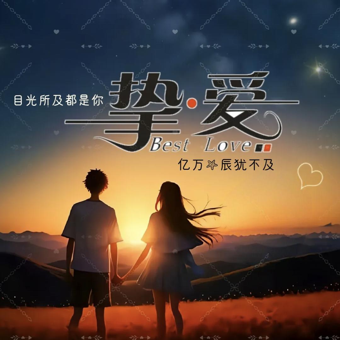 经典老歌