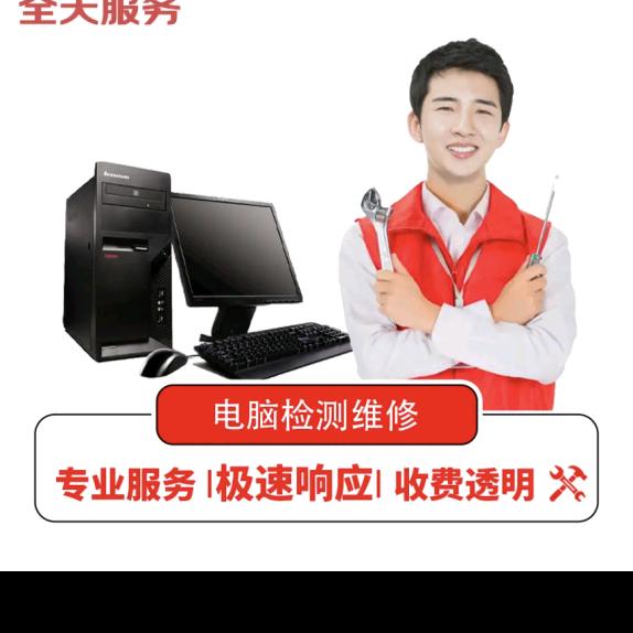 联想百应官方-燕修侠