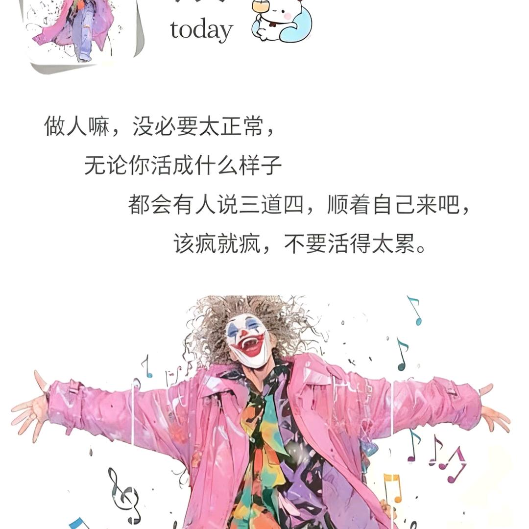 调皮鸭