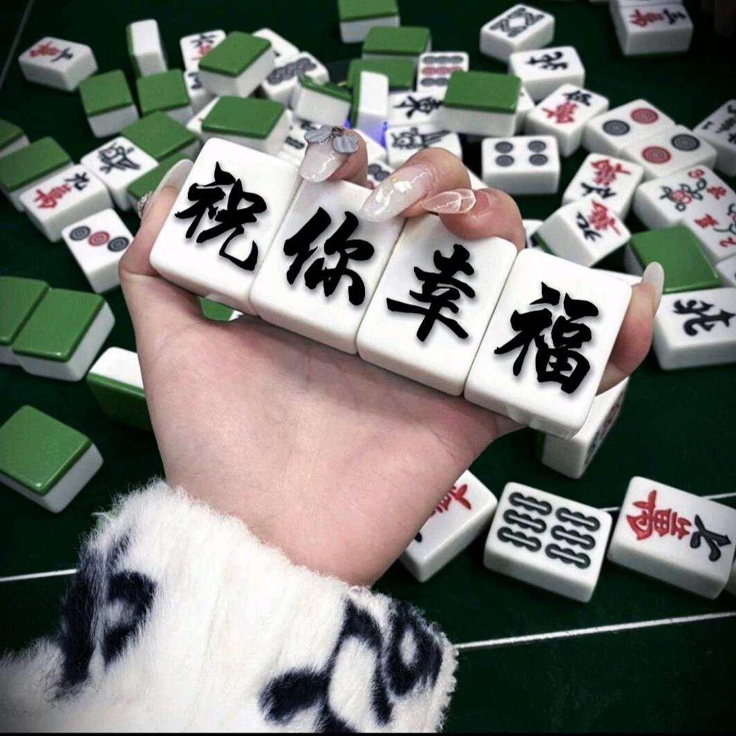 丸丸