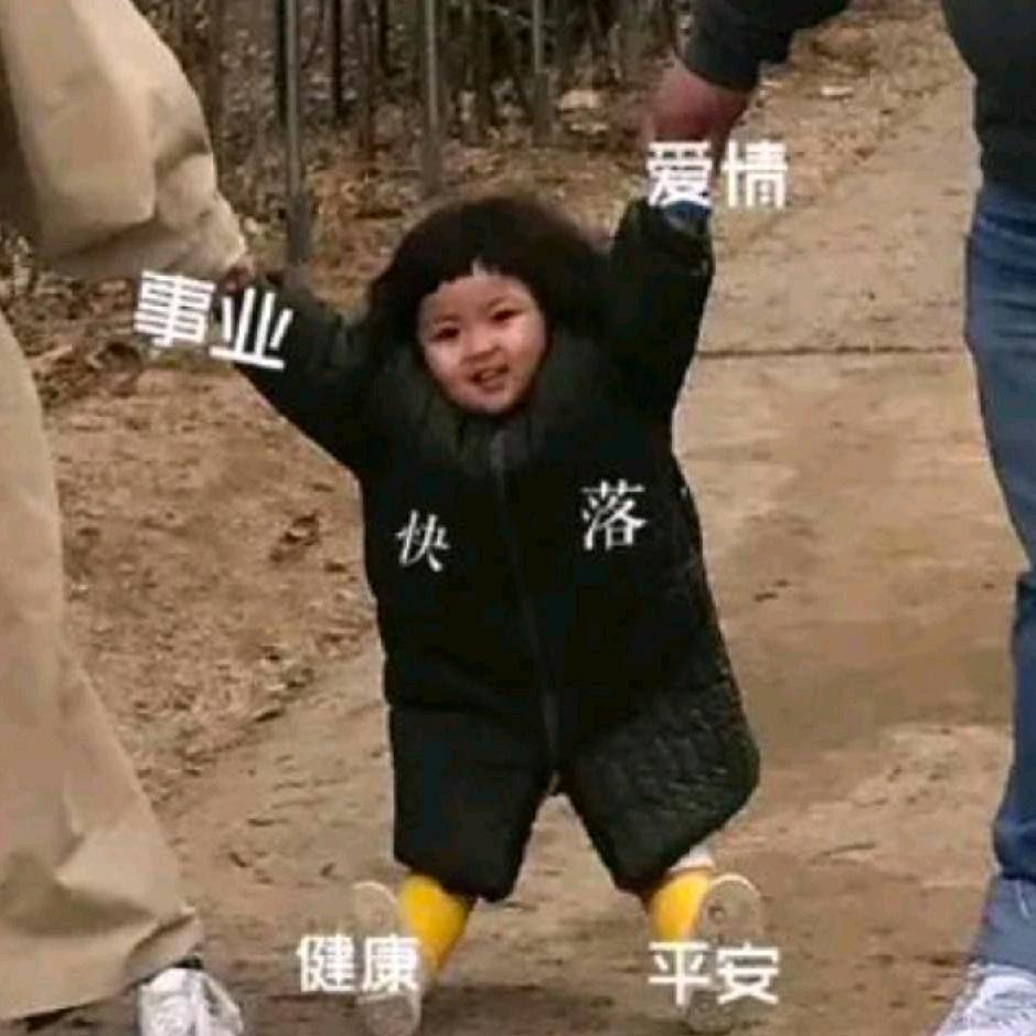 林颜笑