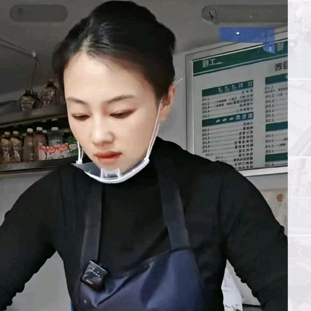 阿秋