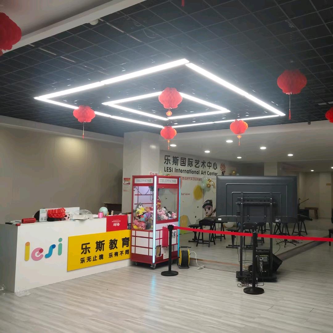 白碱滩区～乐斯艺术培训