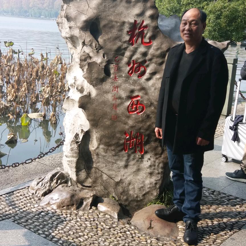 黄號