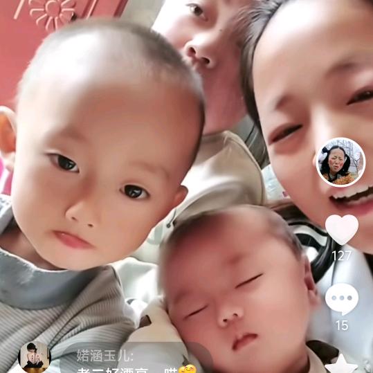 二姐，三儿妈妈