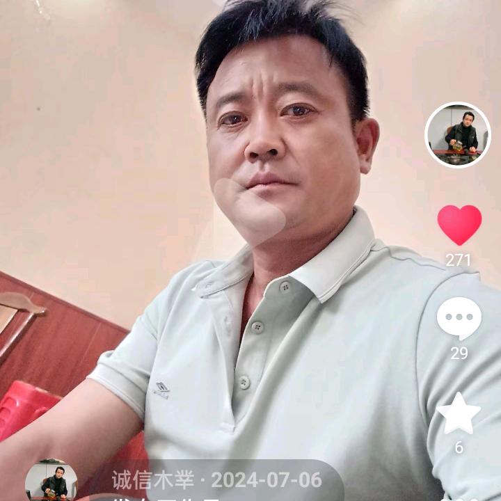 诚信木业(苟岗木业行)