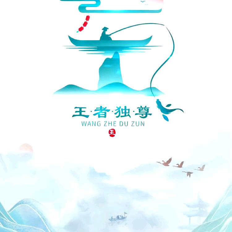 餘生(*^ω^*)隨緣