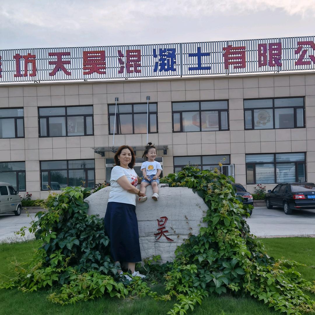 昊妈