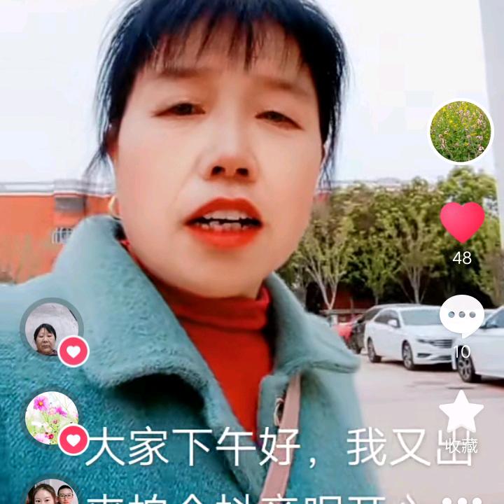 方平妹