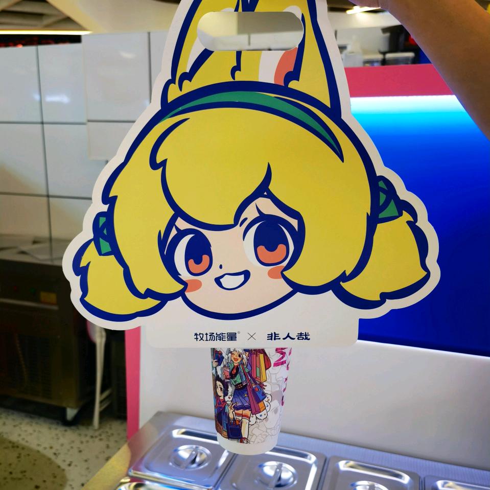 妍