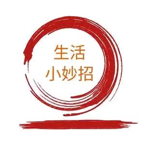 燕墨〖生活小常识〗
