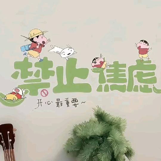 💰全糖 ԅ 去冰 _