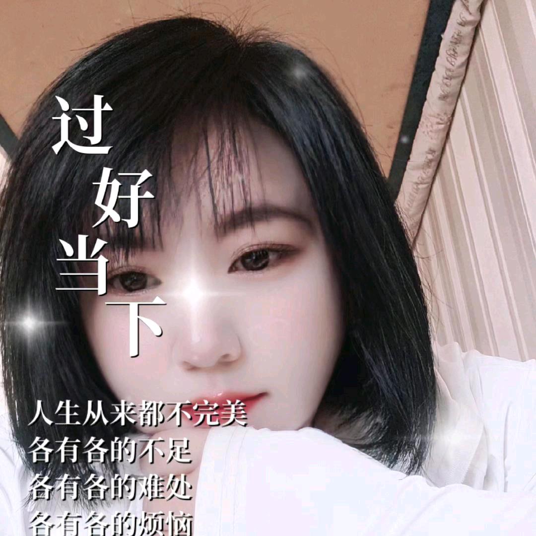 🎶芳芳🌹(๑˙❥˙๑)
