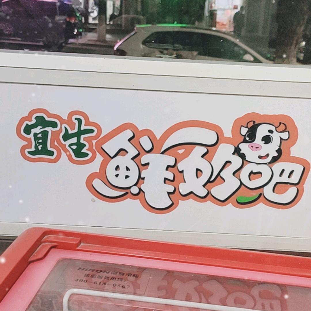 牛奶鸡蛋煎饼（首播6.30）