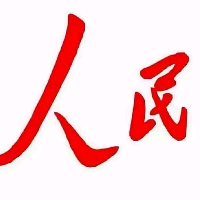 救赎