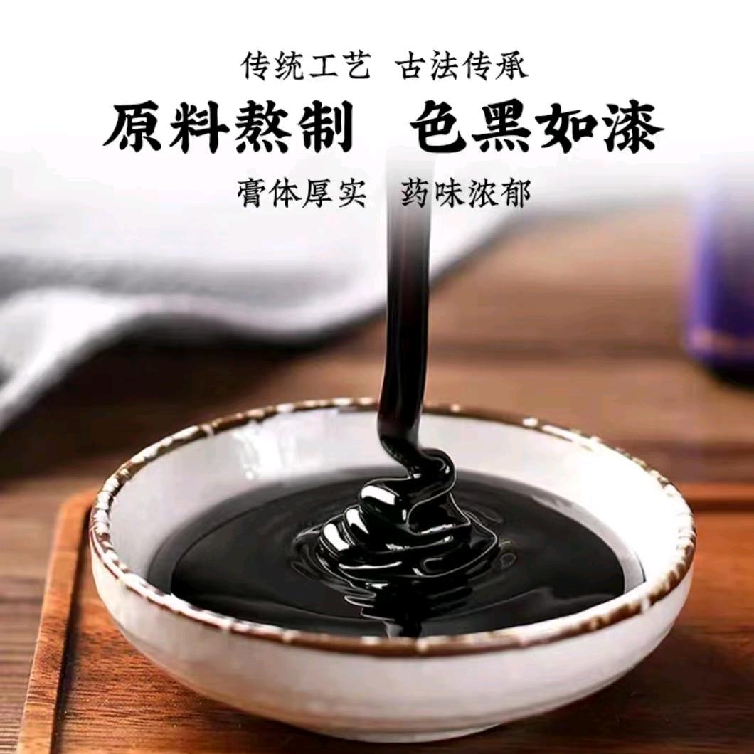 南阳正骨古法膏贴 九