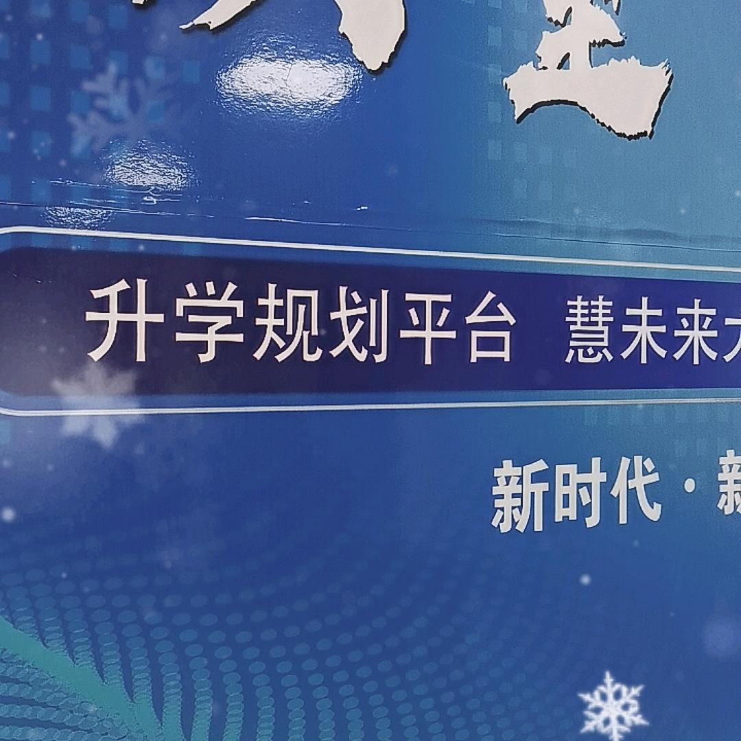 固安高报哥