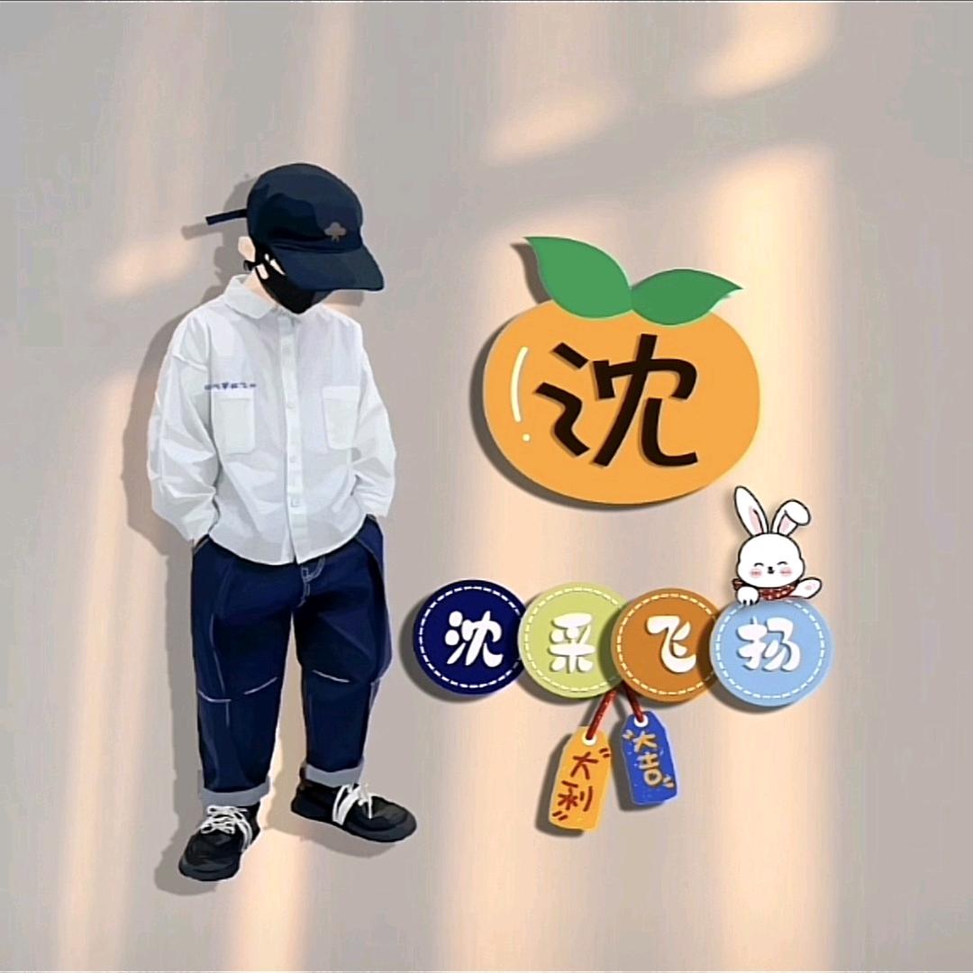 蚂蚁呀嘿