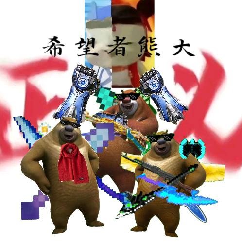 都市守望者