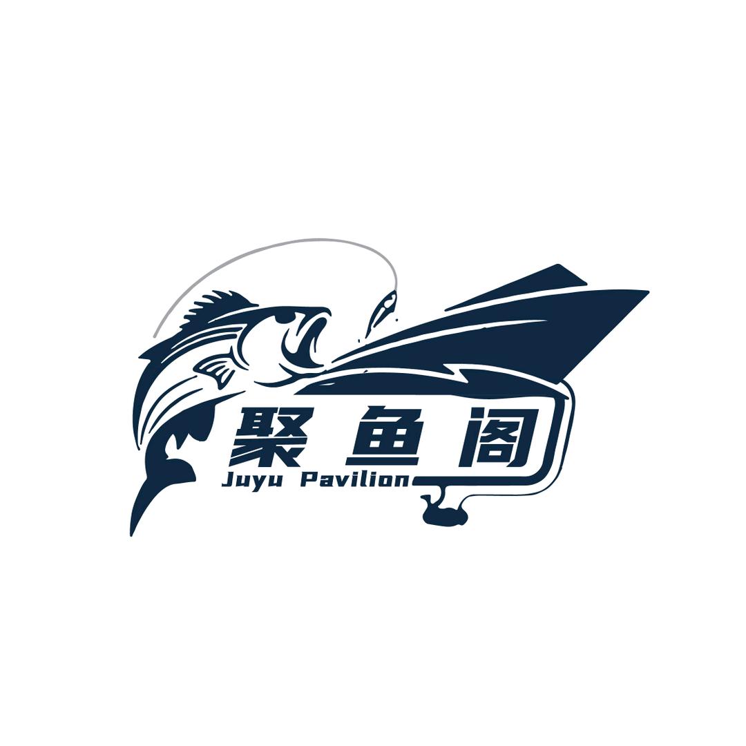 青岛聚鱼阁渔具店