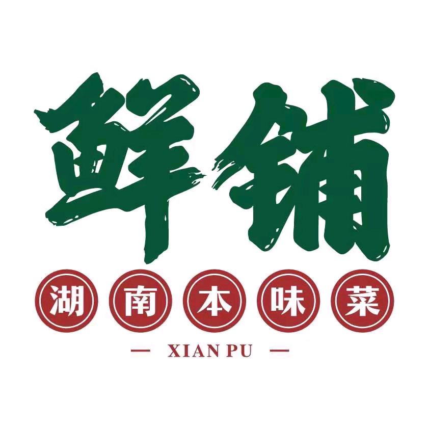 食为鲜餐饮连锁
