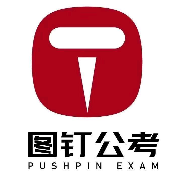 图钉教育