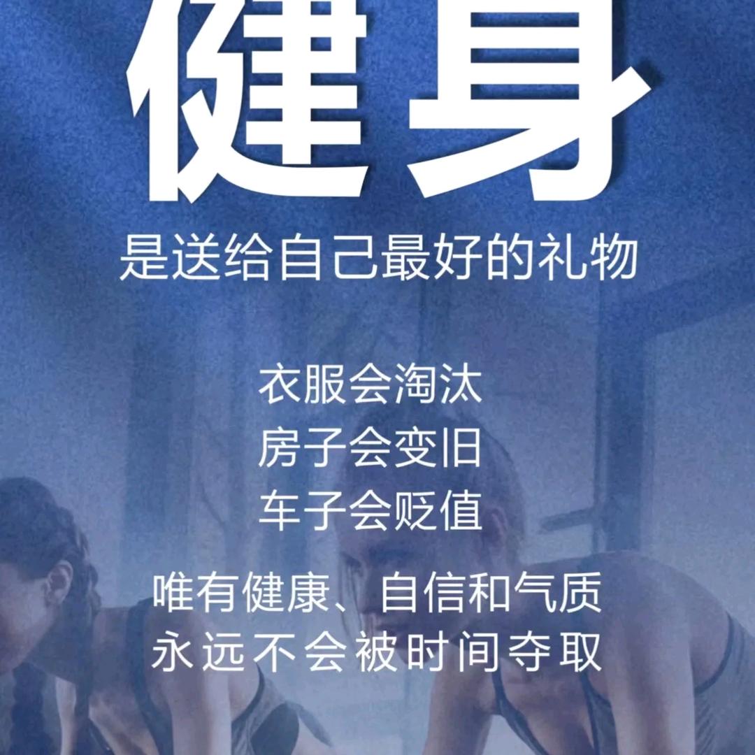 静静爱运动