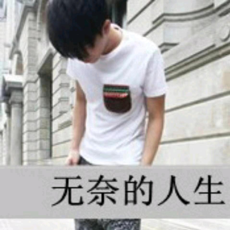 @未来可期@