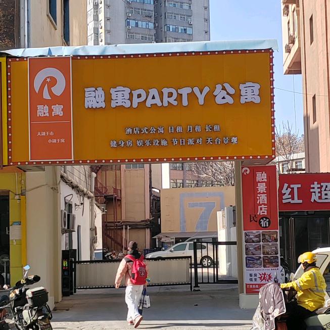 二七广场旁融寓公寓长期招租邓沙