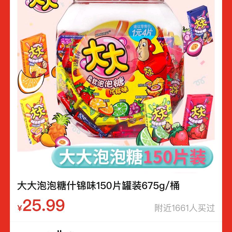 好人zb