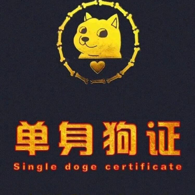 转身回头