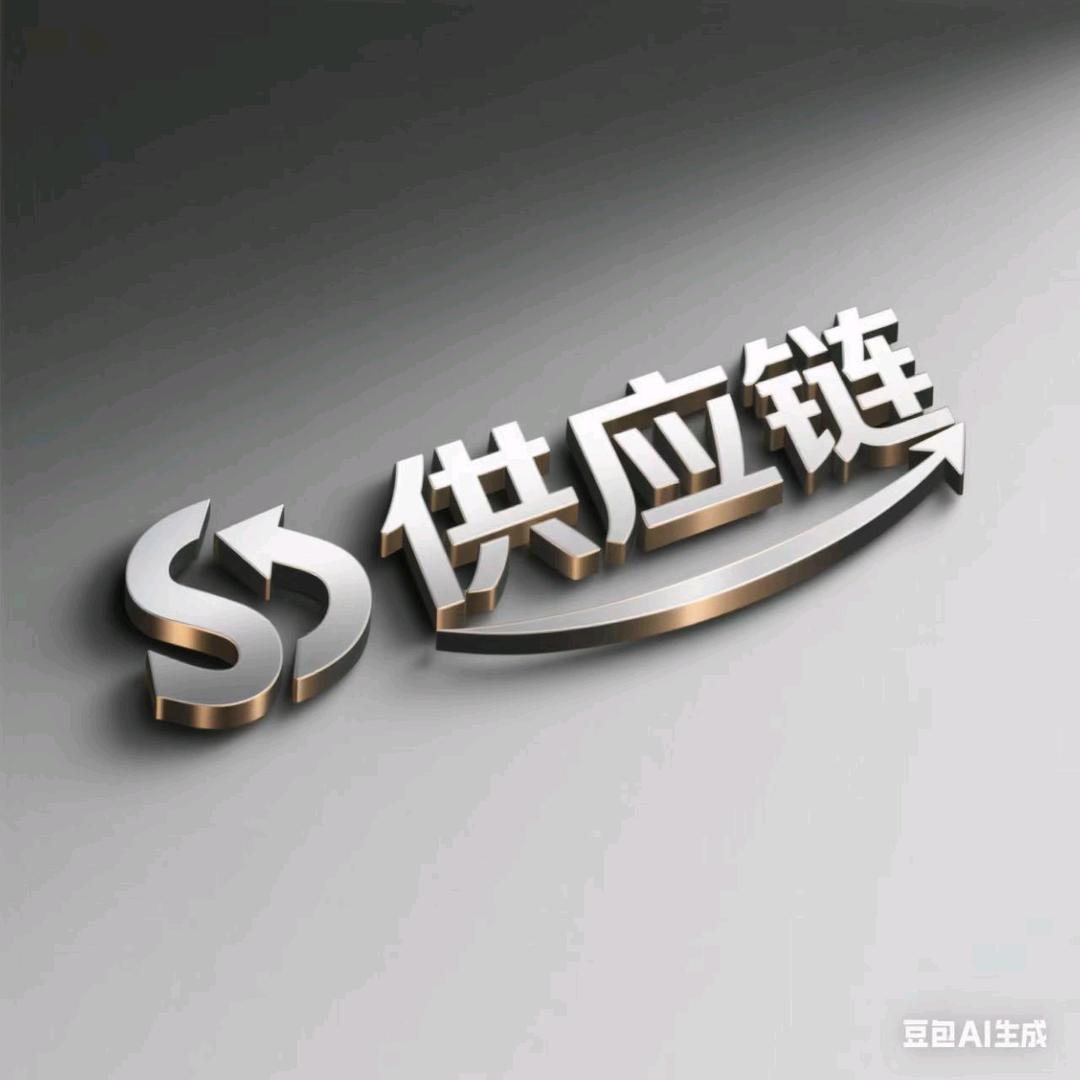 月月一手供应链