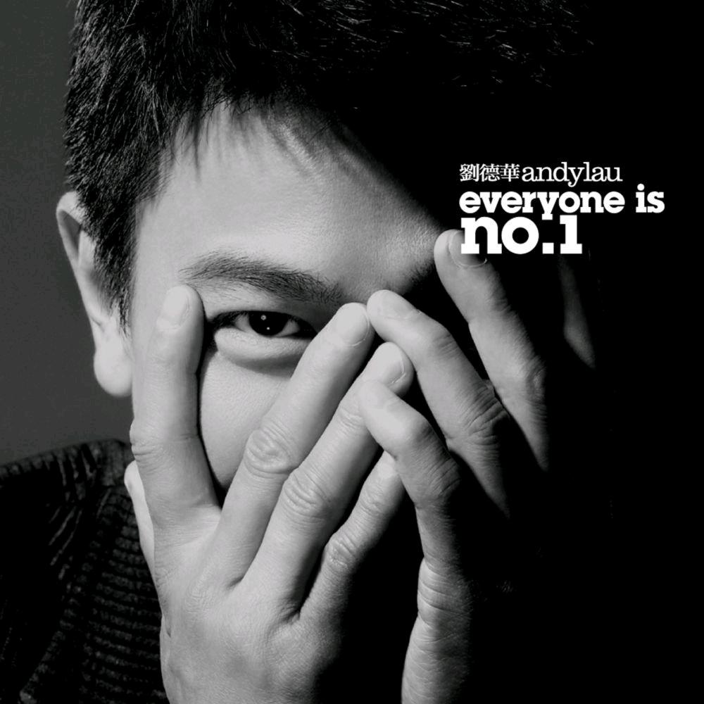 Li TengAndy Lau