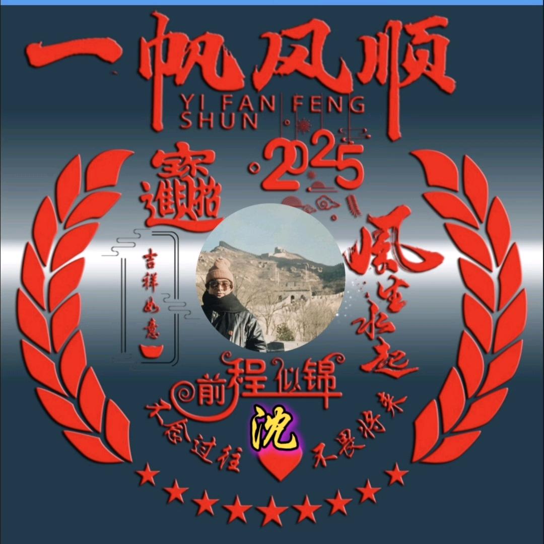 想得美