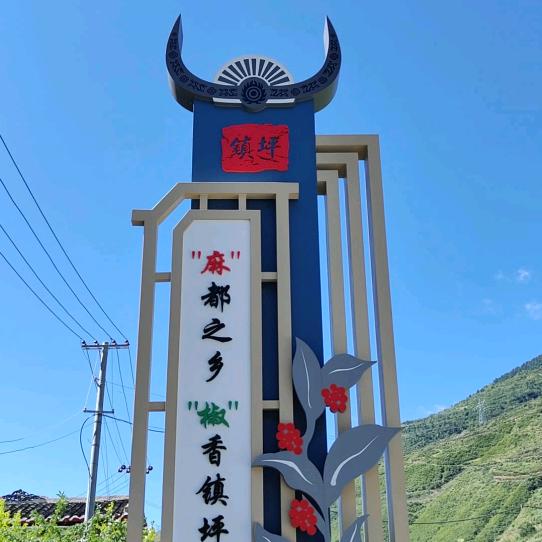 椒香镇坪农产品店